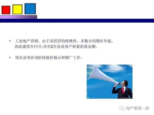 項目營銷策劃方案 整合策劃與公關服務的全方位戰(zhàn)略框架