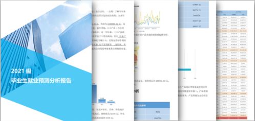 如何選擇工具型產(chǎn)品與專業(yè)服務 項目策劃與公關服務的幾點心得