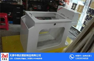 奧達塑膠 專業焊接PP電鍍水槽與塑料加工解決方案