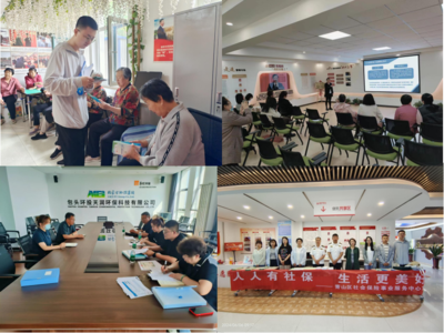 多措并舉促擴面 精準服務強保障——社會經濟咨詢服務助力社會保險參保擴面策略探析