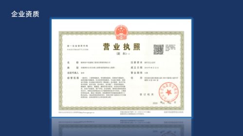 中信藍海 國民經濟和社會發展“十四五”規劃全過程咨詢方案——社會經濟咨詢服務革新路徑