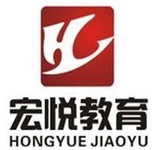 廣州宏悅信息咨詢 專業教育信息咨詢，助力求學之路